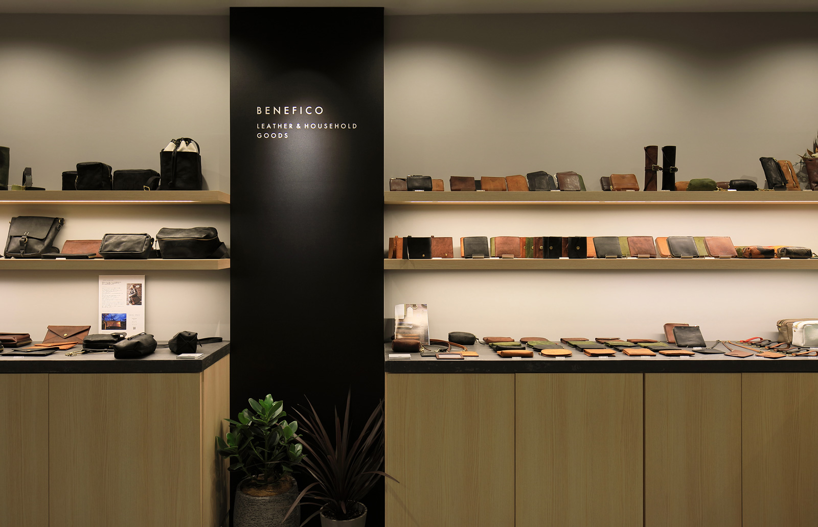 BENEFICO宮崎山形屋店 内観